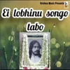 About Ei Lobhinu Songo Tabo Song